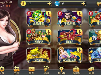 信誉星力移动电玩